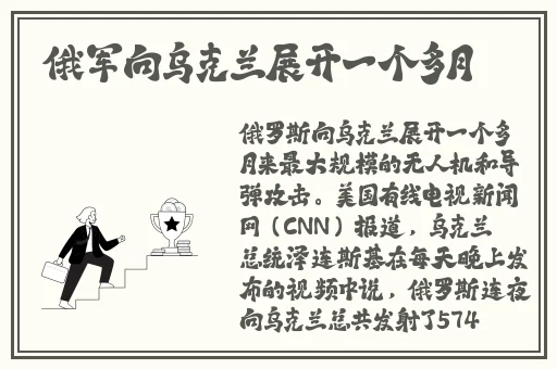 神马影视超神达达兔影视